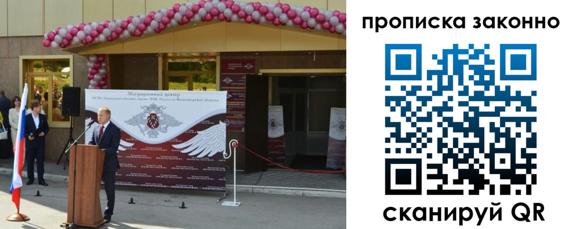 прописка в Бутурлиновке