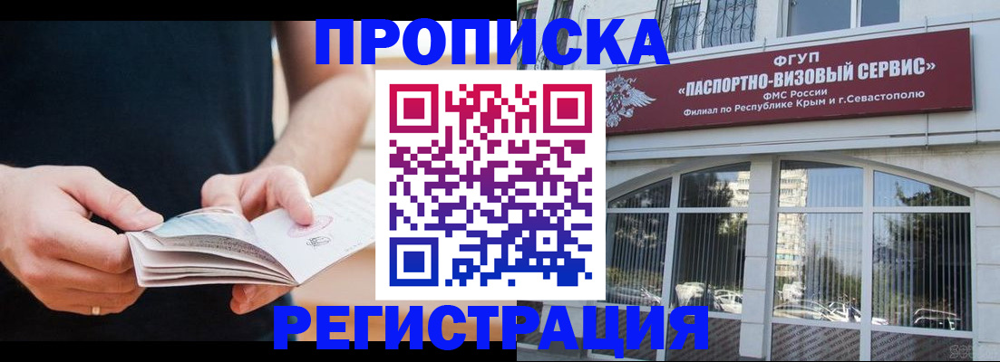 временная регистрация адрес в Бутурлиновке