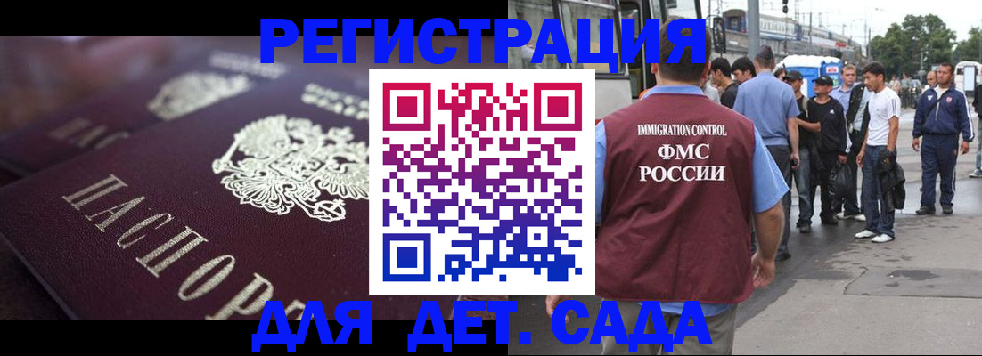 прописка от собственника в Бутурлиновке