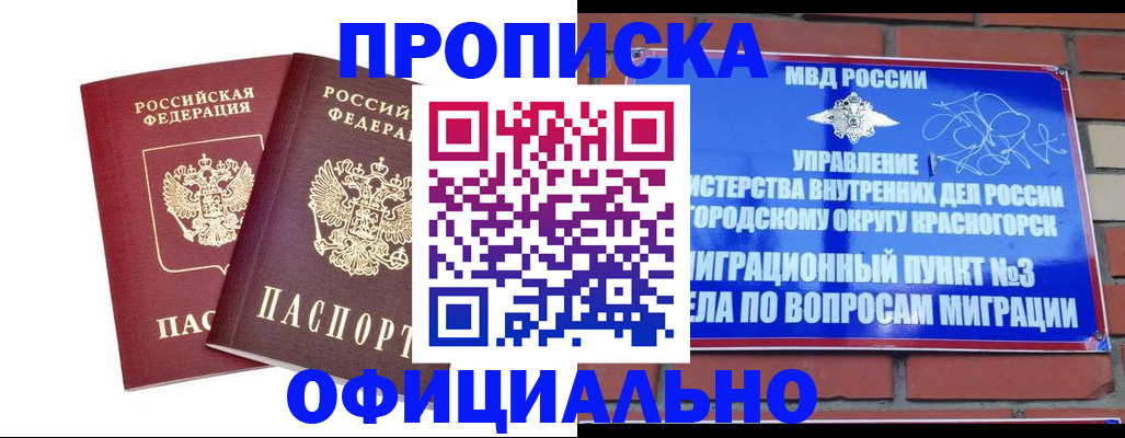 временная регистрация адрес в Бутурлиновке